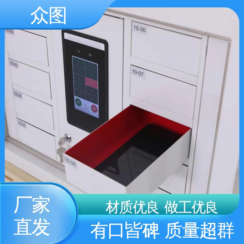 源头工厂 10格壁挂现货 手机柜屏蔽柜 人脸识别会议室存放 众图