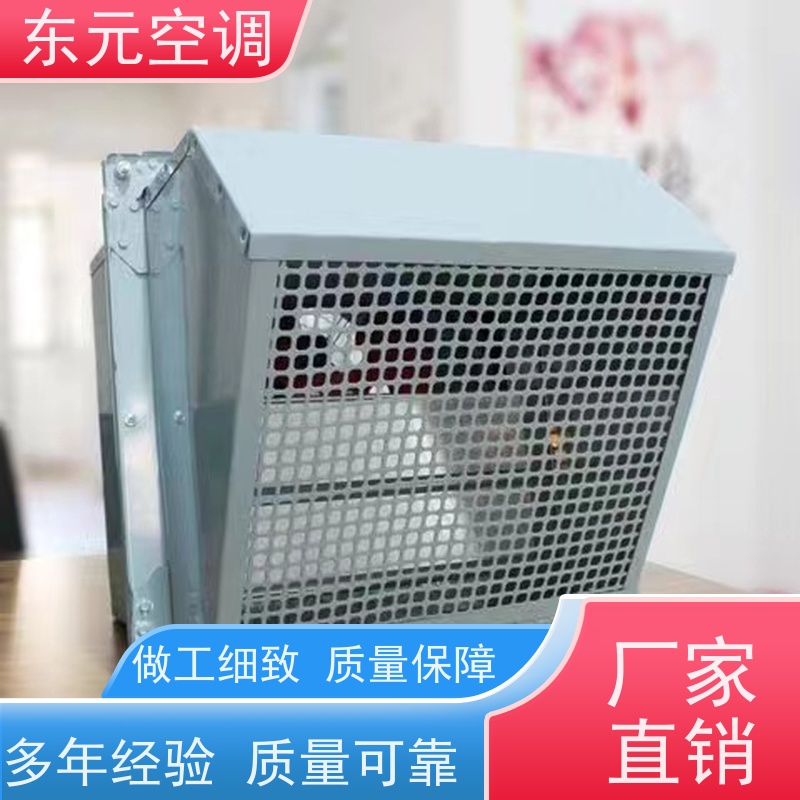 东元空调 B4-72-4A 方形壁式排风机 纯铜国标电机 安装结构灵活