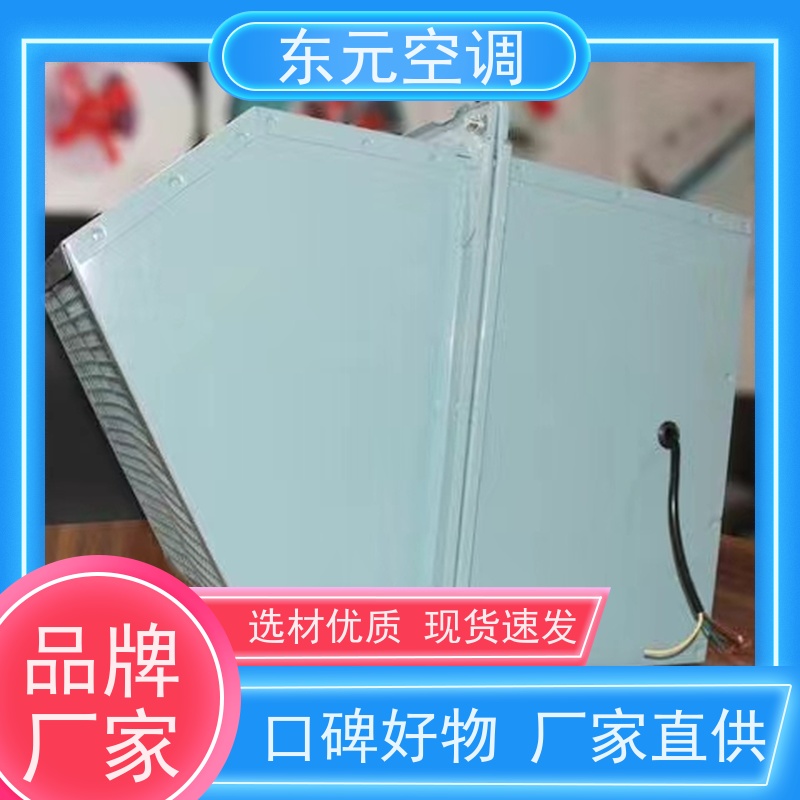 东元空调 T35-11-2.8 方形壁式排风机 使用寿命长 外观美观