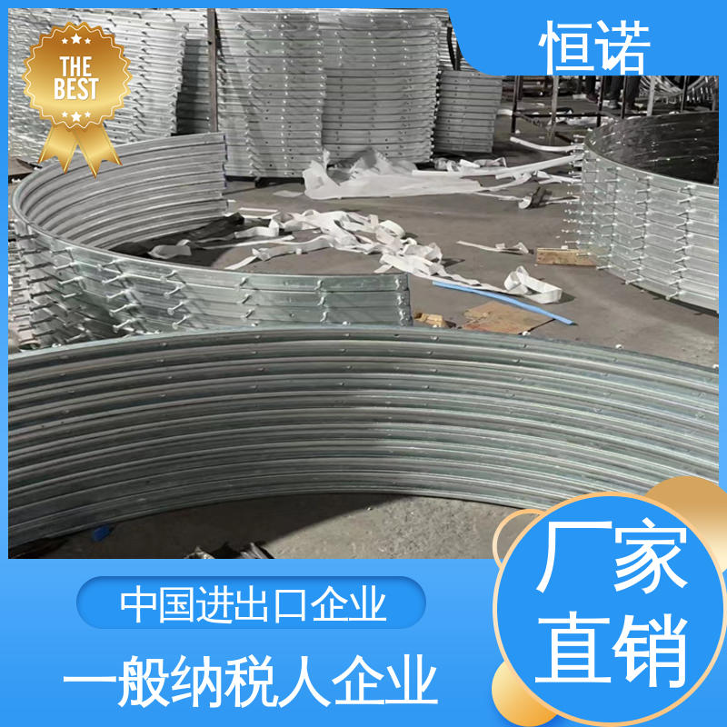 恒诺 高强度耐腐蚀 镀锌弧形哈芬槽 支持定做 生产厂家