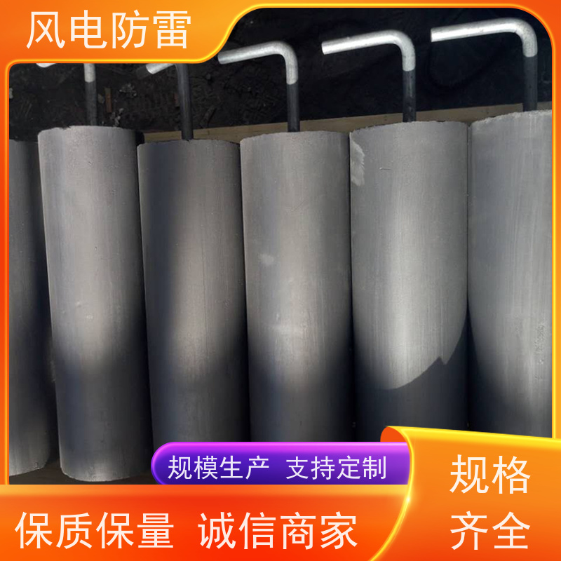 风电防雷 质量保障 可按需定做 非 金 属石墨选材 ZGD-II-1接地模块