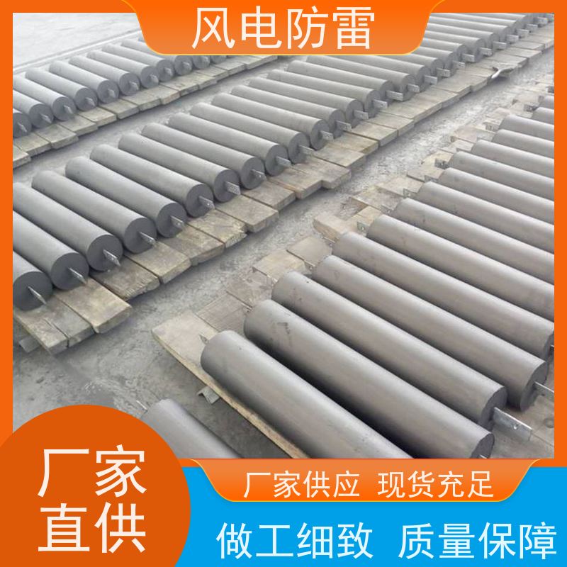 风电防雷 厂 家出售 价美物优 快速形成低电阻区域 ZGD-II-1接地模块