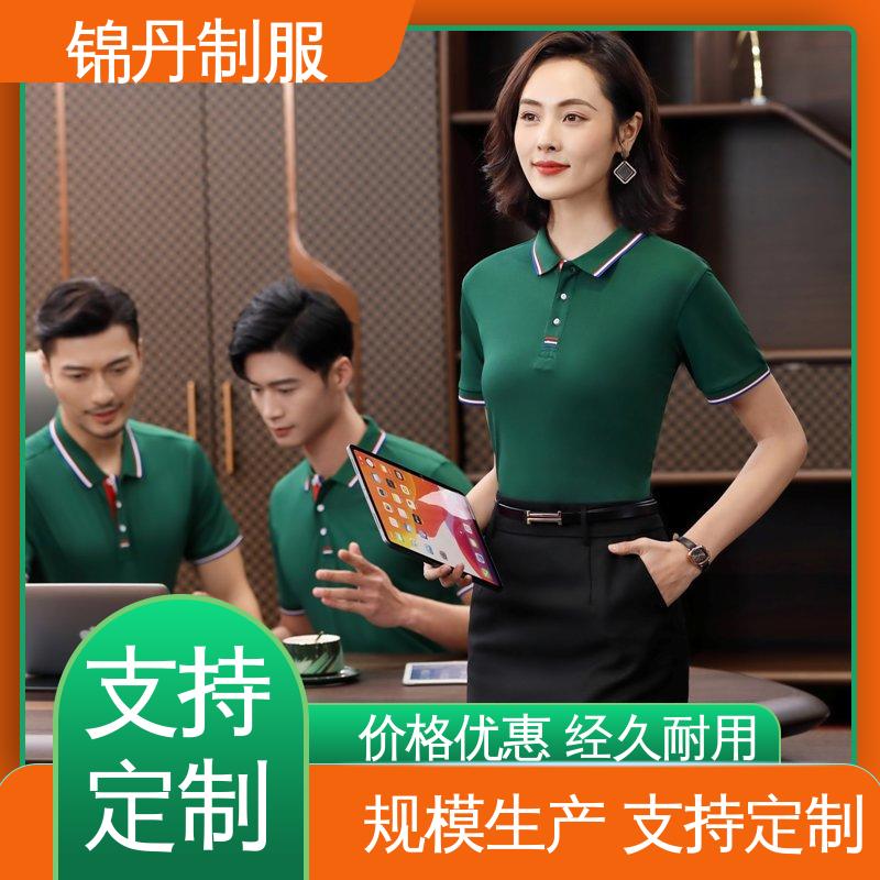 锦丹 中 山 定做polo衫 宣传服 男女同款 源头厂家