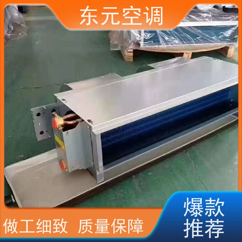 东元 FP-WA-204 中央空调系统 生产厂家 发货及时