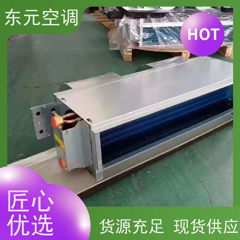 东元 FP-LM-170 天花板嵌入式空调 低噪音 控制灵活