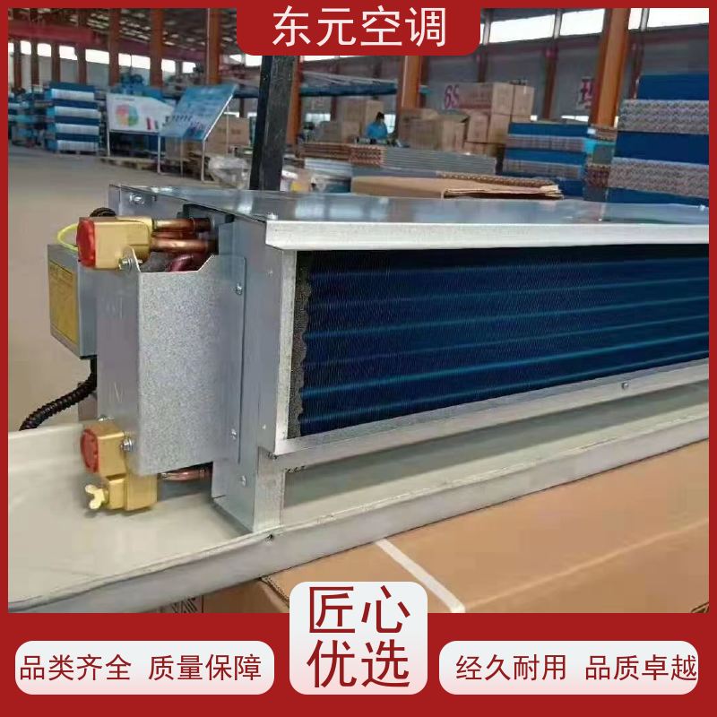东元 FP-WA-170 中央空调末端风机盘管 性能稳定 经济实用