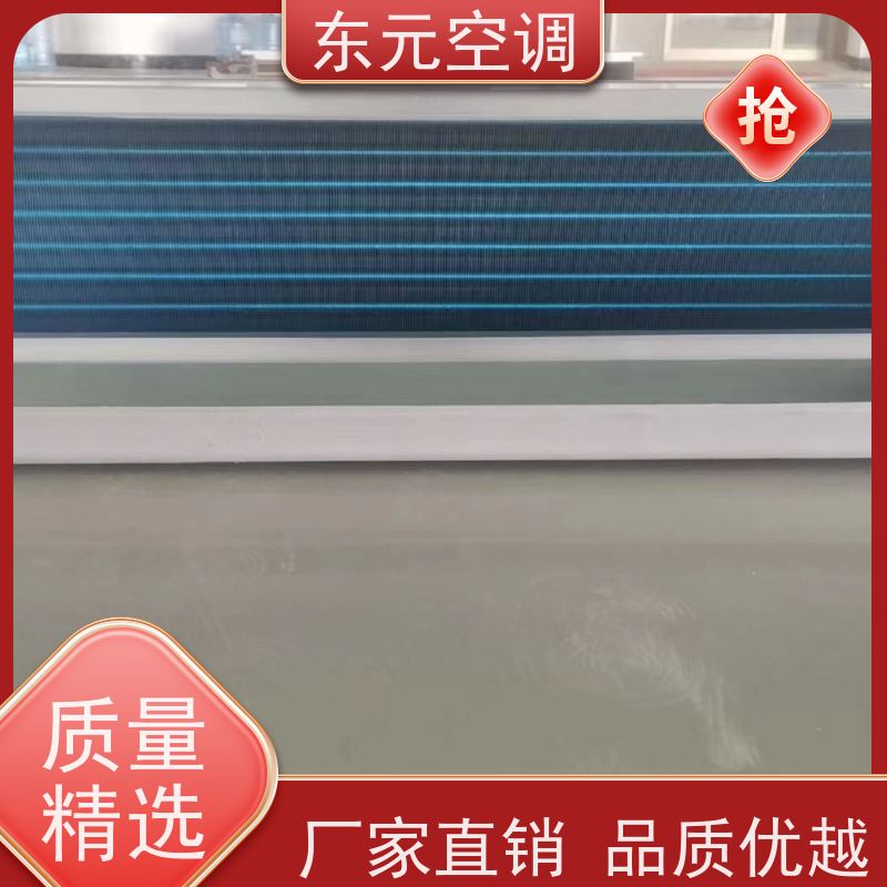 东元 FP-WM-68 中央空调末端风机盘管 三档可调 经济实用