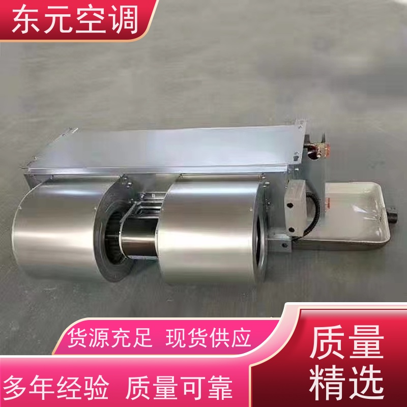 东元 FP-LM-68 立柜式风机盘管 低噪音 控制灵活