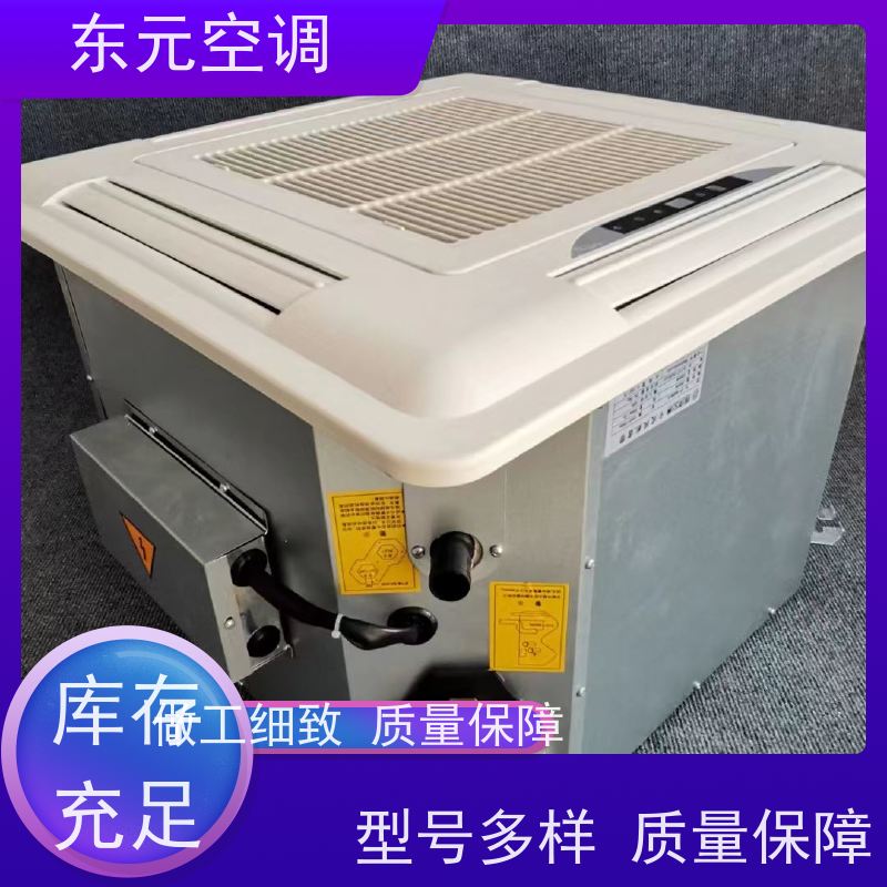 东元 FP-K-34 风机盘管空调箱 工厂制作 控制灵活