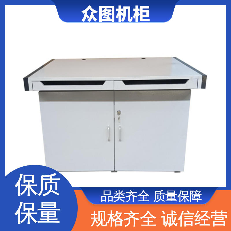 众图机柜 防电磁泄漏 有B级认证检测报告 加工屏蔽机桌 多功能桌面