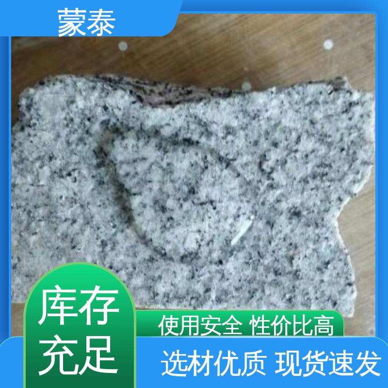  外墙透明防水剂 不易脱落脱色良好的耐候性 物流配送 发货快