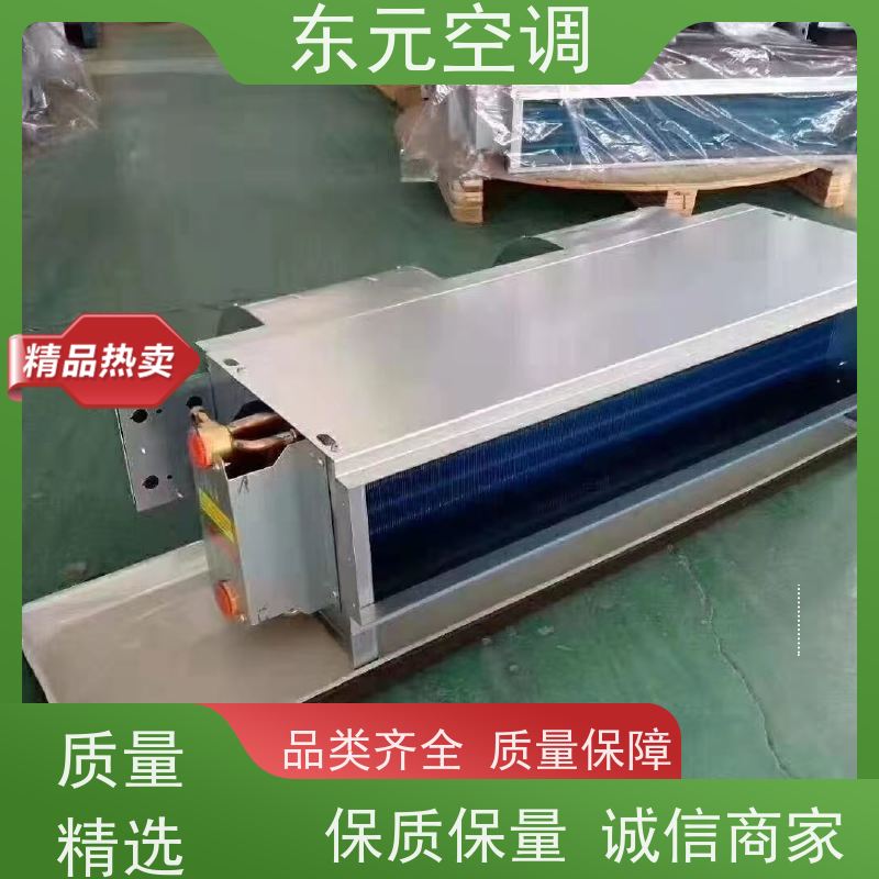 东元 FP-WM-34 壁挂式风机盘管 三档可调 安装简单