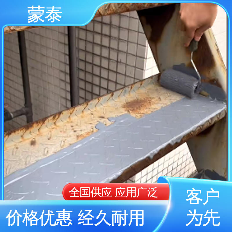  免除锈转化剂 抗裂抗渗 粘结力好 物流配送 发货快