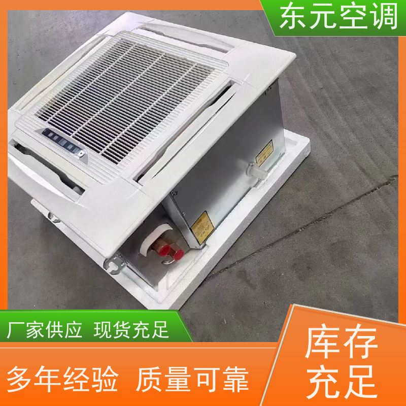 东元 FP-WA-51 风机盘管空调箱 风量大 经济实用