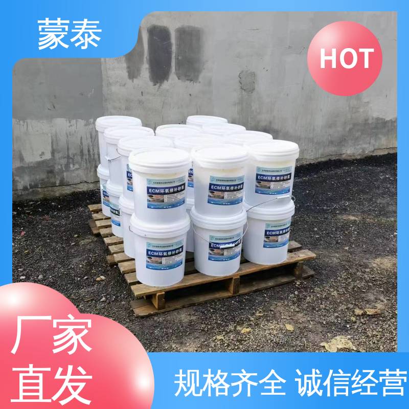  高强抗裂修补砂浆 粘接力强 加固二次修复 量大价低 全国配送