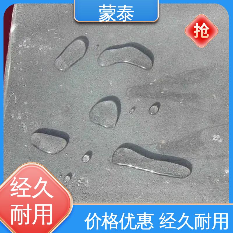  混凝土防腐硅烷浸渍剂 耐腐蚀 耐溶剂 防滑 使用安全 性价比高