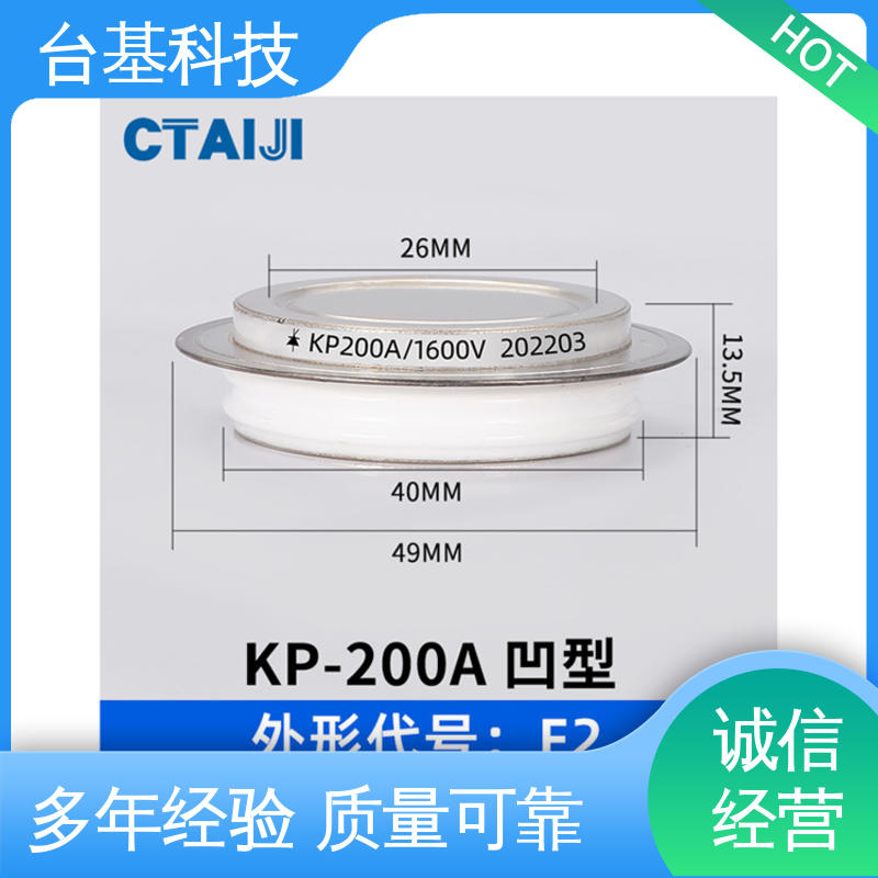 平板式可控硅 芯片采用玻璃纯化工艺 KP-600A 台基