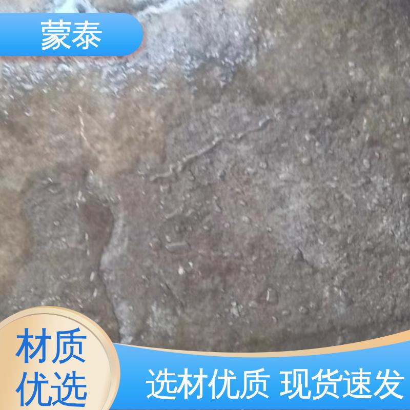  多功能防水剂 耐沾污性好 易清洁 使用安全 性价比高