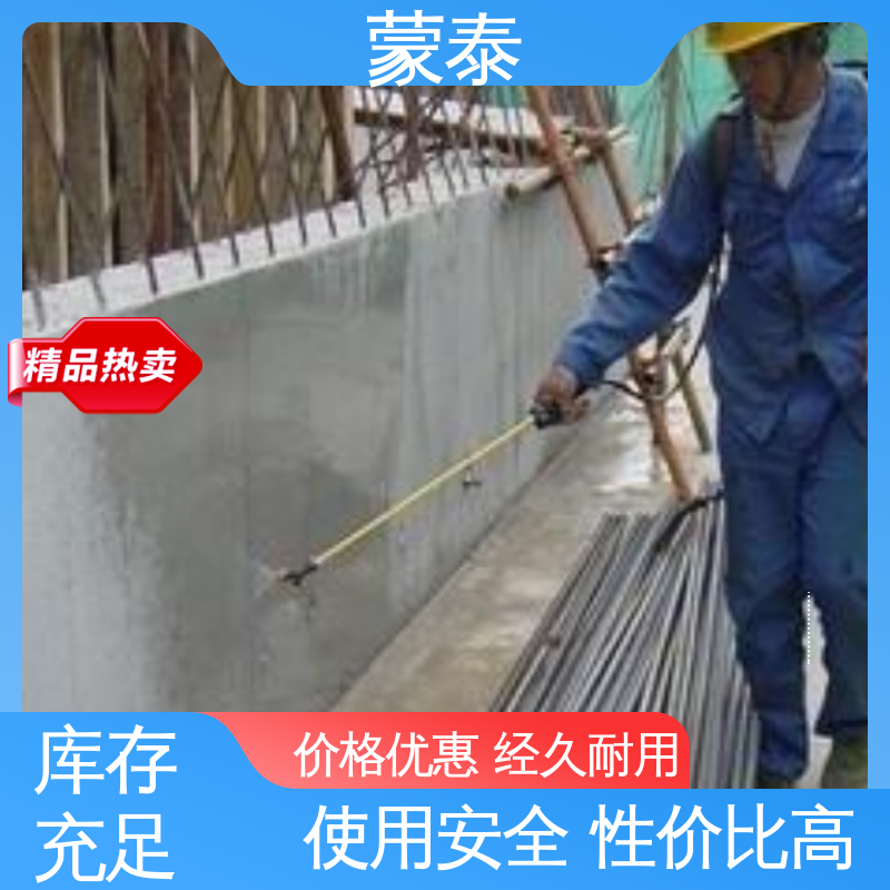  混凝土防腐硅烷浸渍剂 实用性强 维护成本低 物流配送 发货快