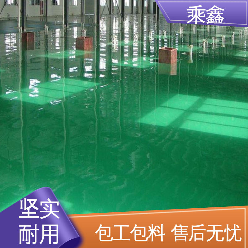 乘鑫 地下室 环氧地坪工程 上门服务 做工精细 可调色 发货快