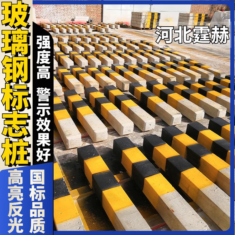 霆赫 水泥标志桩标识桩 电力电缆燃气管道标示桩 方形竖桩 结实稳固