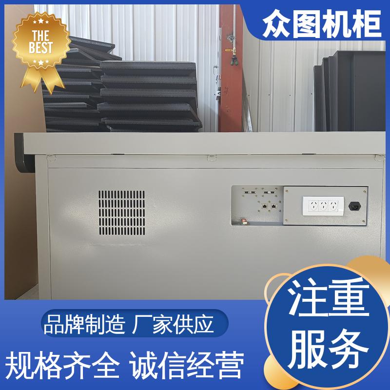 专业电磁防护 限时优惠中 全国发货包邮 屏蔽操作台 众图机柜