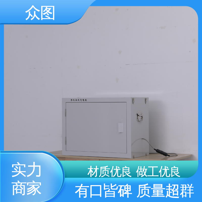 众图 考场会议室屏蔽 信号屏B柜 可按需定制 人脸识别