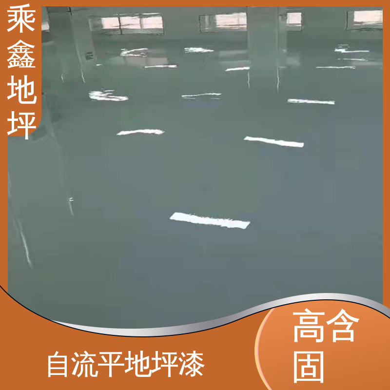 乘鑫 性能良好 售后无忧 厂房车库操作间 地坪漆厂家 耐酸 耐碱 防滑耐磨