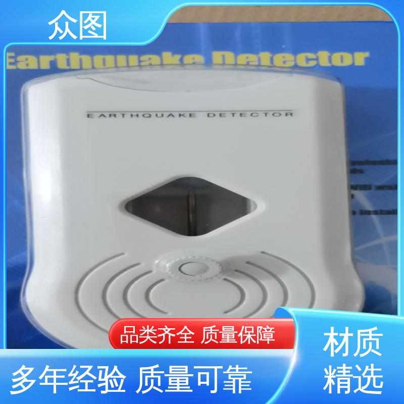 众辉通信 地震的警报器 声音震动大 野外消防救援必备