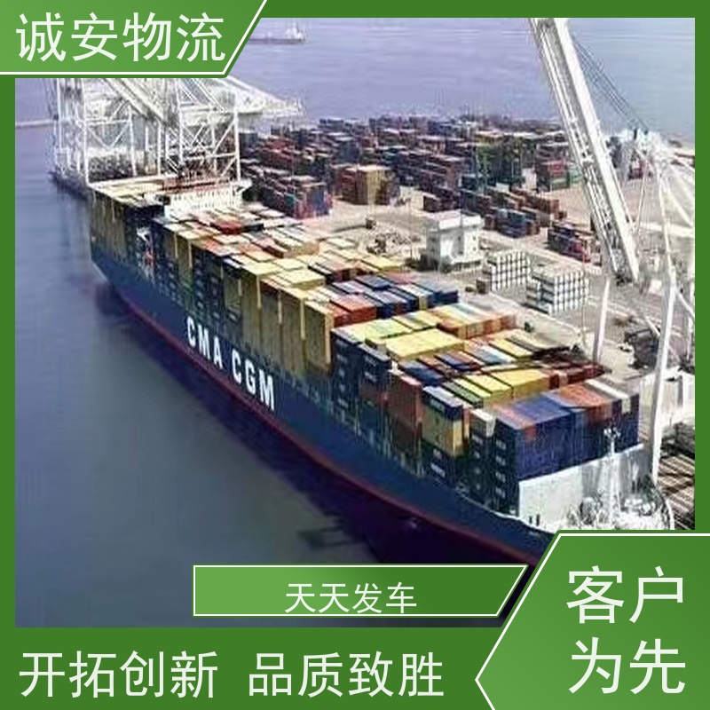 诚安物流吊机车大陆内地出口可以运随时发车