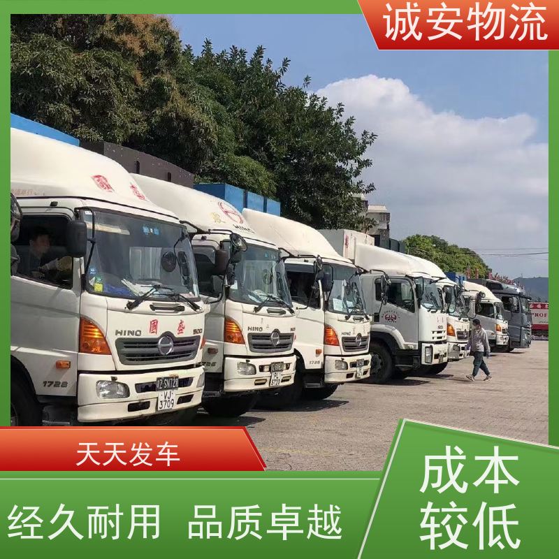 诚安物流一般贸易报关买单申报安全便捷一天到