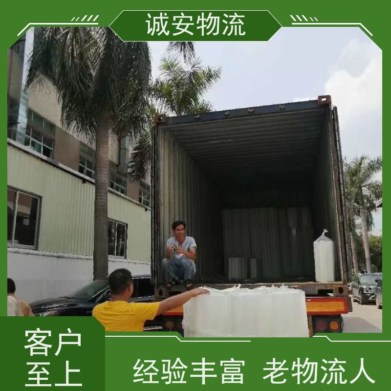 诚安物流40尺自备柜进出深圳保税仓效率好天天发车