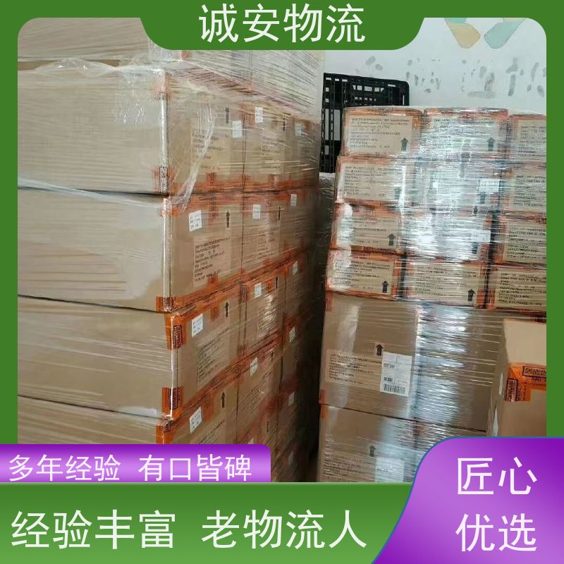 诚安物流8吨车惠州到香港文具运输门到门天天发车