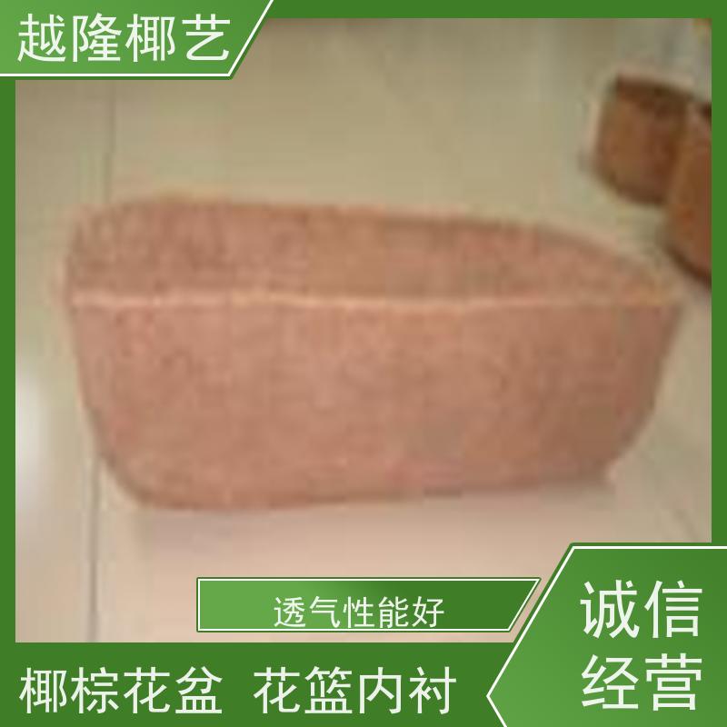 越隆椰艺 铁艺吊篮花盆 锥形椰棕花篮 高档绿化装饰 库存充足