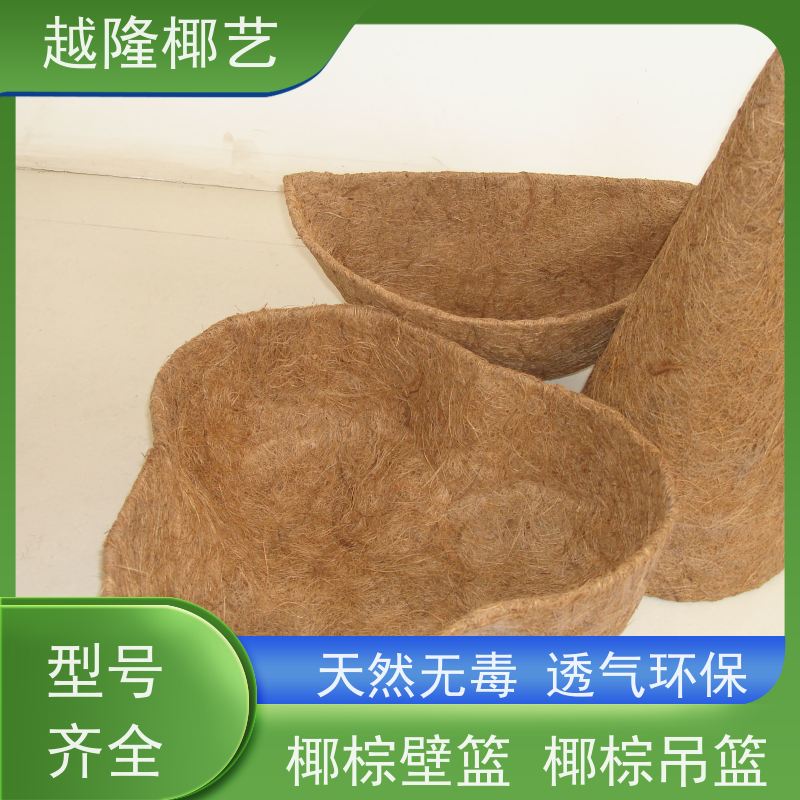越隆椰艺 垂吊花篮 椰棕挂墙蓝 外形美观 全国供应