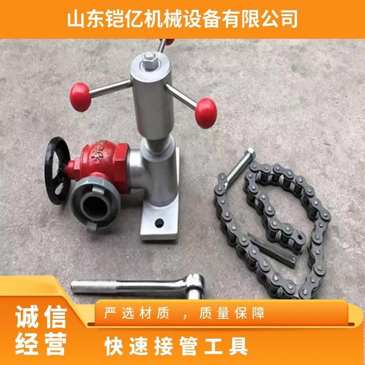 矿用带压工作KJ20-46快速钻孔接管工具 救援各种管路取水取风