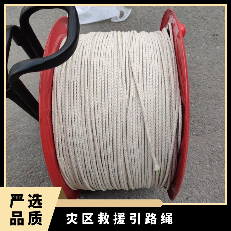 灾区救援引路绳 储存温度20°夜间发光便于引导方向