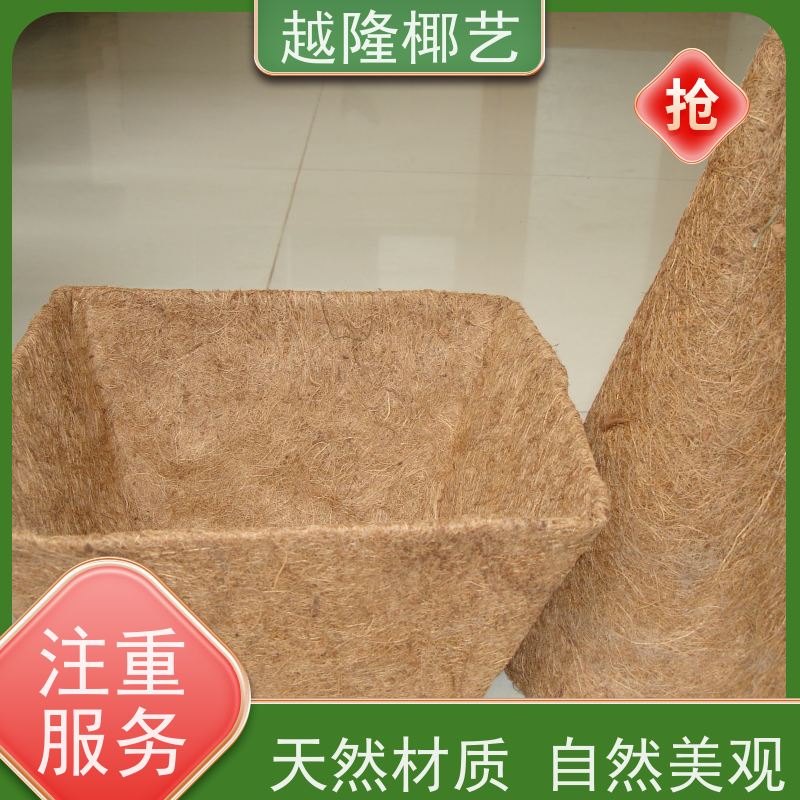 越隆椰艺 园艺花篮种植篮 椰棕挂墙蓝 外形美观 诚信经营