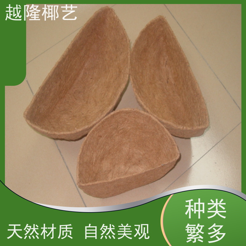 越隆椰艺 环保吊篮 马槽篮 无纺布内胆 多尺寸可选