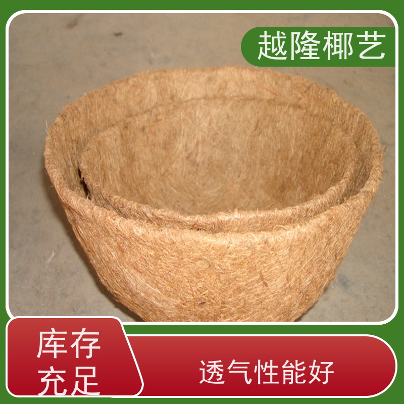 越隆椰艺 铁艺壁挂花篮 方形椰棕篮 无纺布内胆 支持定制