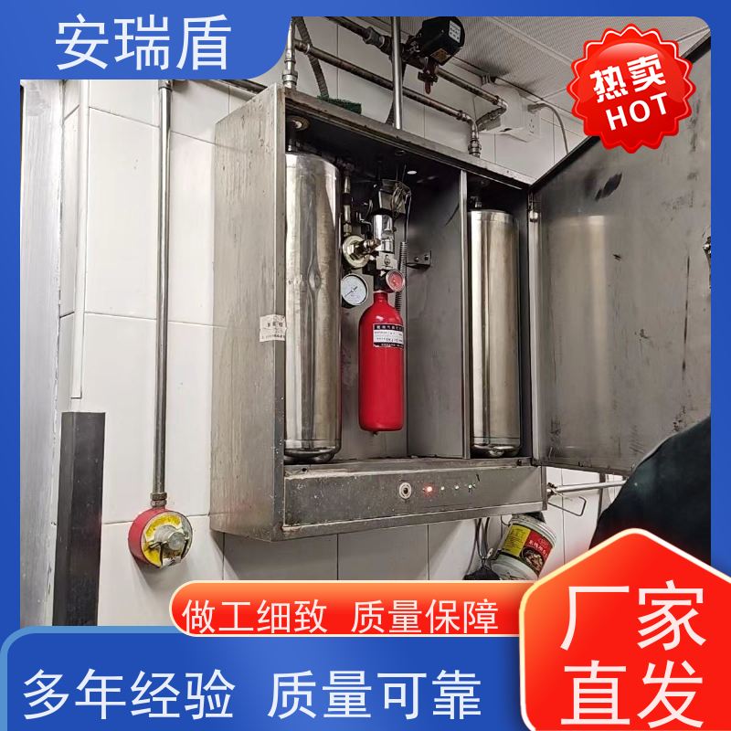 厨瑞盾安厨房自动灭火喷淋 可移动 使用方便绝缘性能好