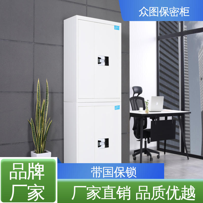 众图 电子保密柜 文件柜锁 锁具可选 通双节带斗