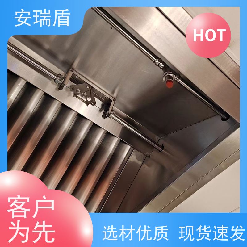 厨瑞盾安厨房自动灭火系统 绝缘性能好 操作方便