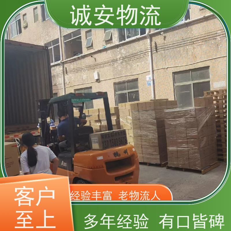 诚安物流10吨车深圳到香港陆运送货到门一天到