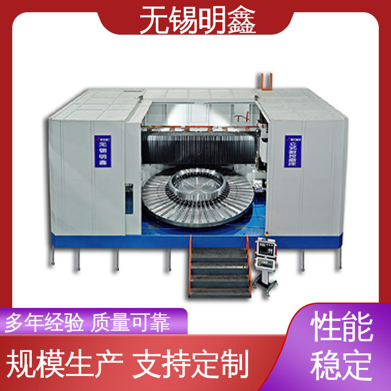 Mingxin Machine Tools Fully Automatic Intelligent System Secondary Development Energy Industry CNC Vertical Grinding Machines
