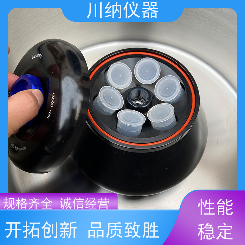川纳仪器 高速离心机 转速精度高噪音小转子 大容量可定时