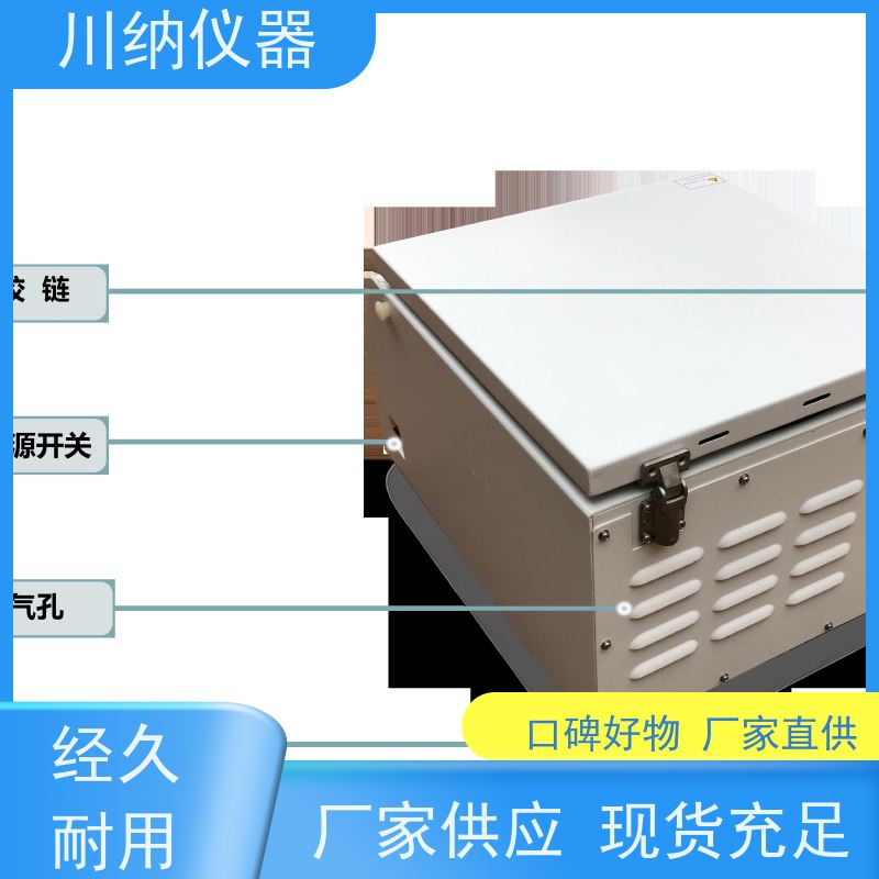 川纳仪器 小型冷冻离心机 容量可选经久耐用 运行稳定低噪音