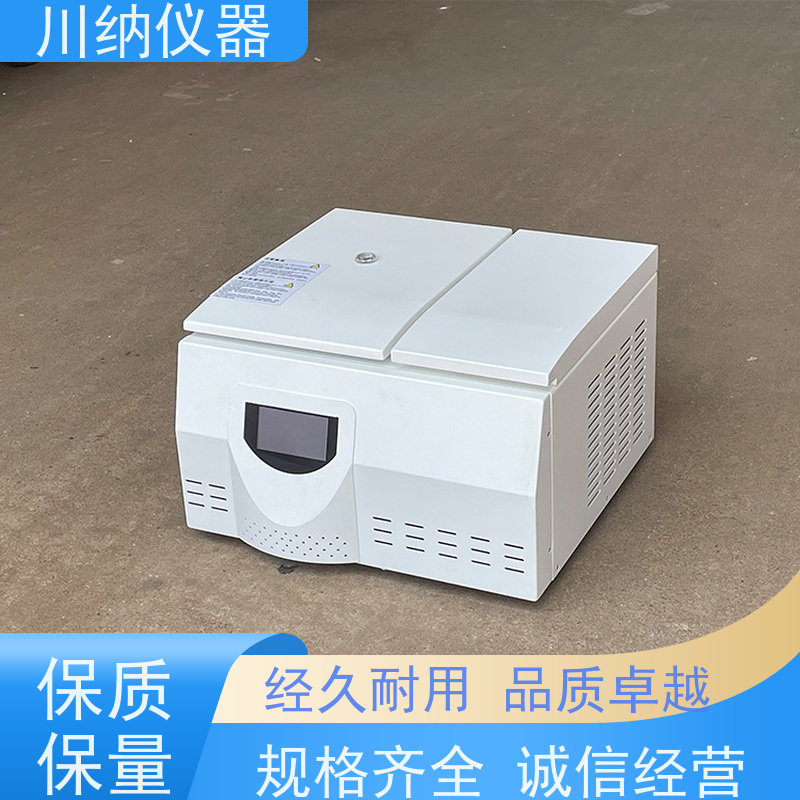 川纳仪器 实验室水平离心机 容量可选经久耐用 性价比高性能稳定