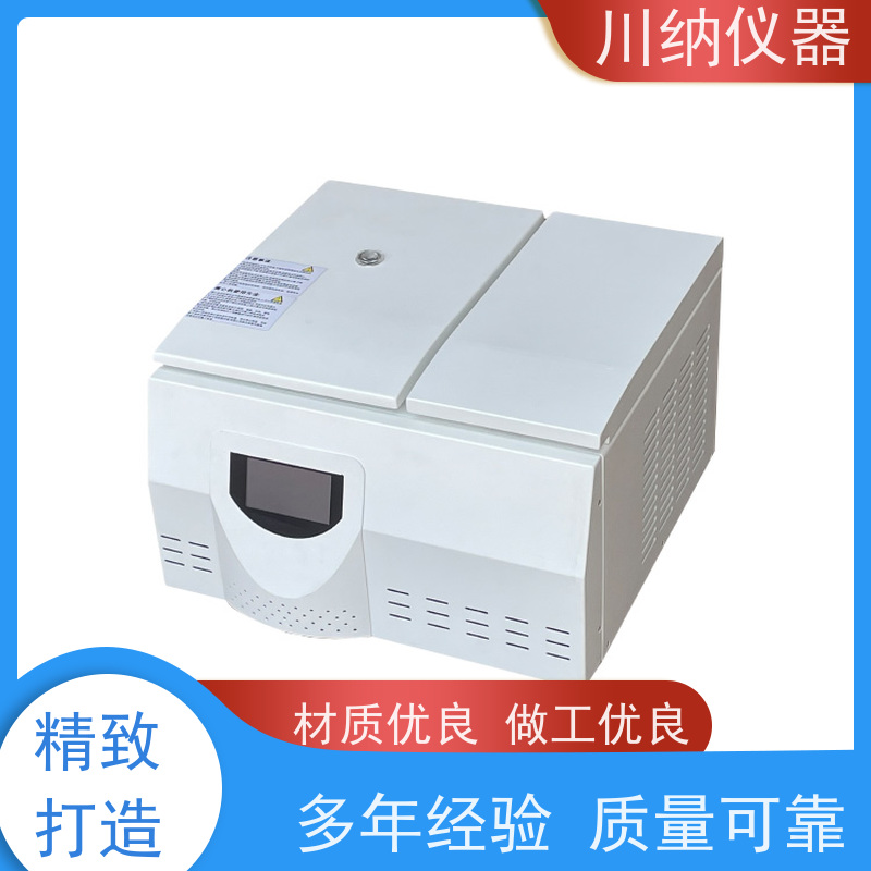 川纳仪器 TGL-16M离心机 容量可选经久耐用 实验室专用可定制