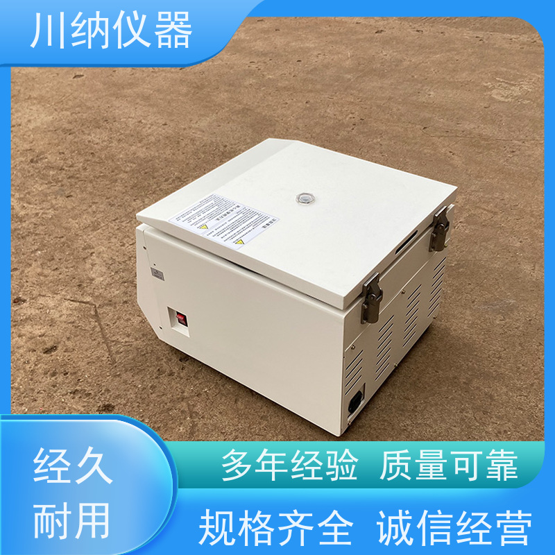 川纳仪器 小型低速离心机 转速精度高噪音小转子 实验室专用可定制